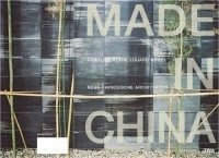 made_in_china